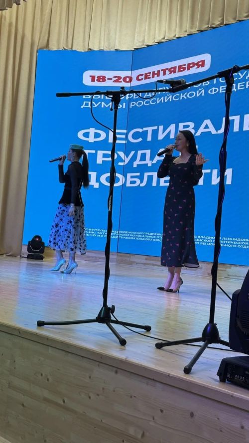 Сабада хезмәт һәм фидакарьлек фестивале узды