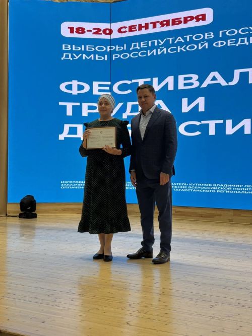 Сабада хезмәт һәм фидакарьлек фестивале узды
