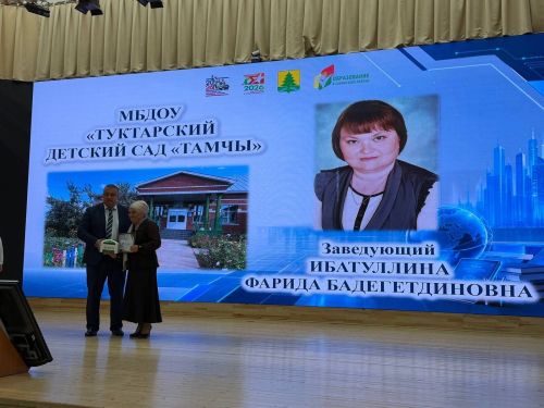 Саба районы мәгарифе яңа уку елына старт бирде