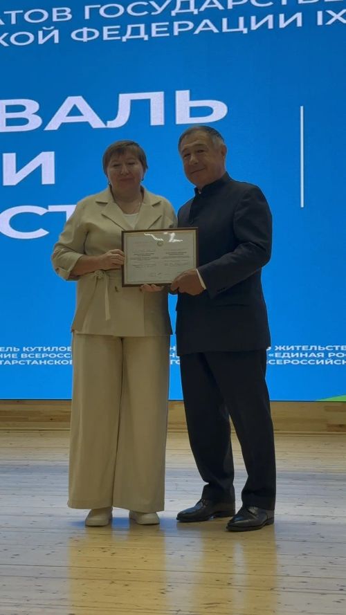Сабада хезмәт һәм фидакарьлек фестивале узды