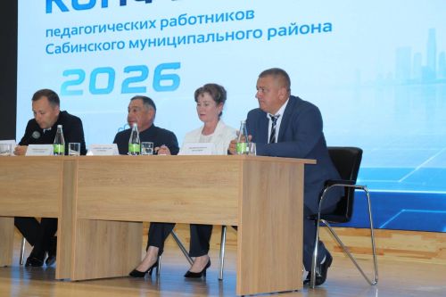 Саба районы мәгарифе яңа уку елына старт бирде