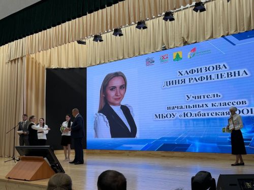 Саба районы мәгарифе яңа уку елына старт бирде