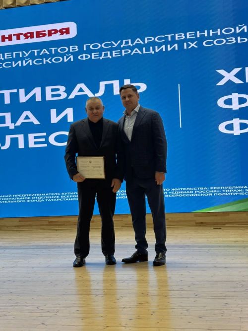 Сабада хезмәт һәм фидакарьлек фестивале узды