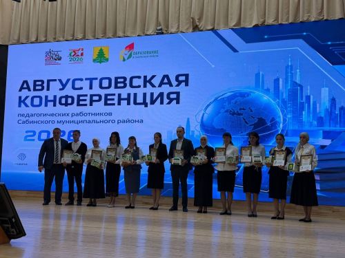 Саба районы мәгарифе яңа уку елына старт бирде