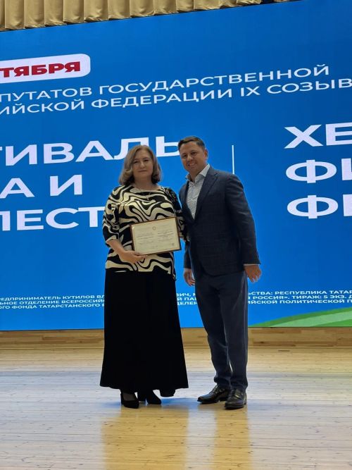 Сабада хезмәт һәм фидакарьлек фестивале узды