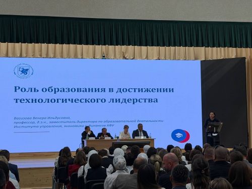 Саба районы мәгарифе яңа уку елына старт бирде