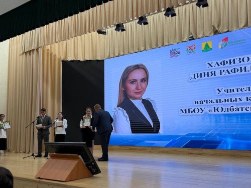 Саба районы мәгарифе яңа уку елына старт бирде