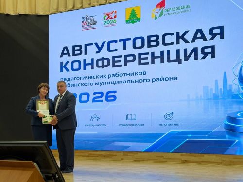 Саба районы мәгарифе яңа уку елына старт бирде