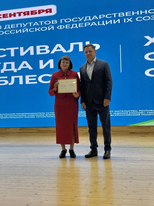 Сабада хезмәт һәм фидакарьлек фестивале узды