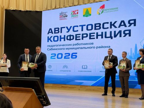 Саба районы мәгарифе яңа уку елына старт бирде