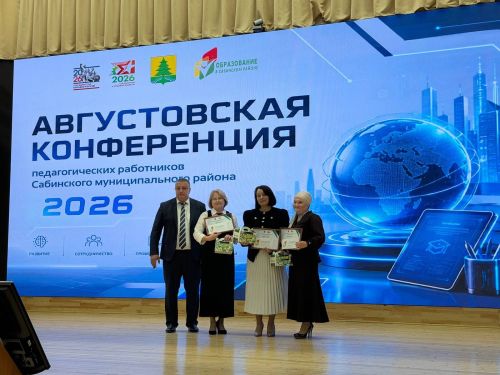 Саба районы мәгарифе яңа уку елына старт бирде