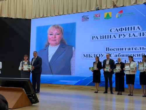 Саба районы мәгарифе яңа уку елына старт бирде