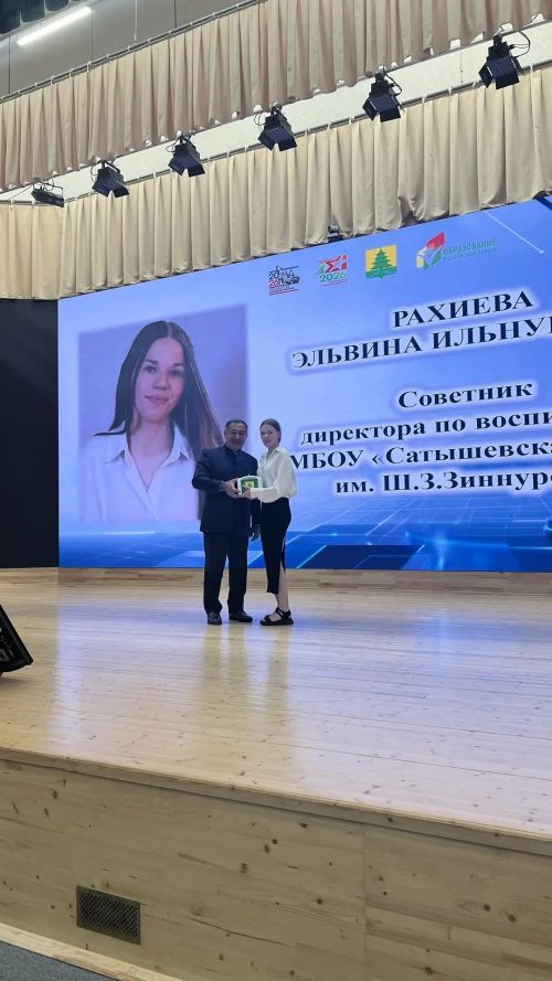 Август киңәшмәсенең пленар өлешеннән фоторепортаж