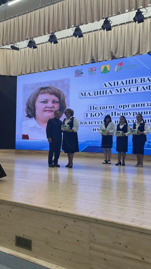 Август киңәшмәсенең пленар өлешеннән фоторепортаж