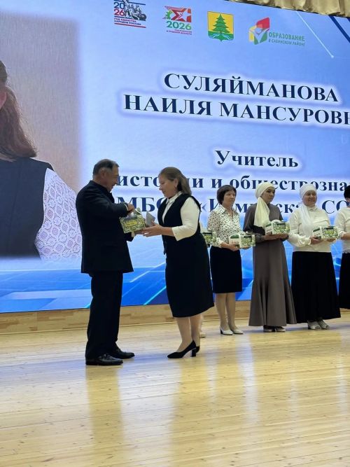 Август киңәшмәсенең пленар өлешеннән фоторепортаж