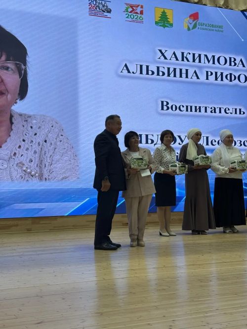 Август киңәшмәсенең пленар өлешеннән фоторепортаж