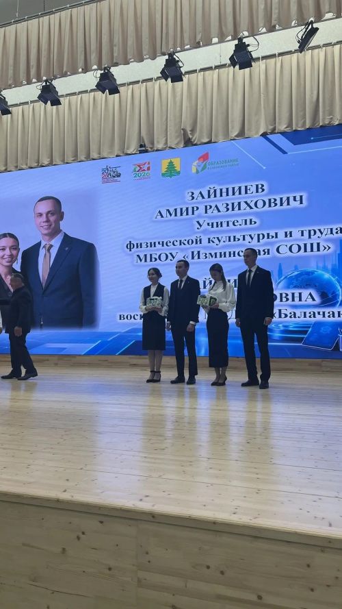 Август киңәшмәсенең пленар өлешеннән фоторепортаж