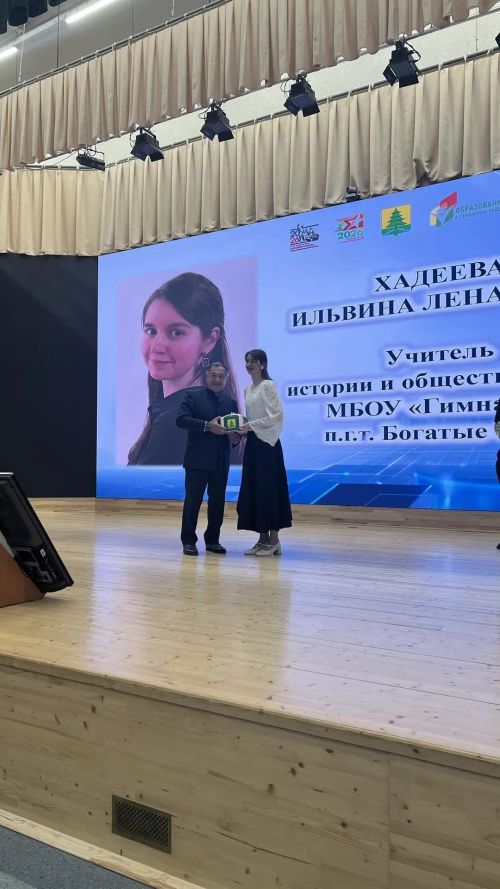 Август киңәшмәсенең пленар өлешеннән фоторепортаж