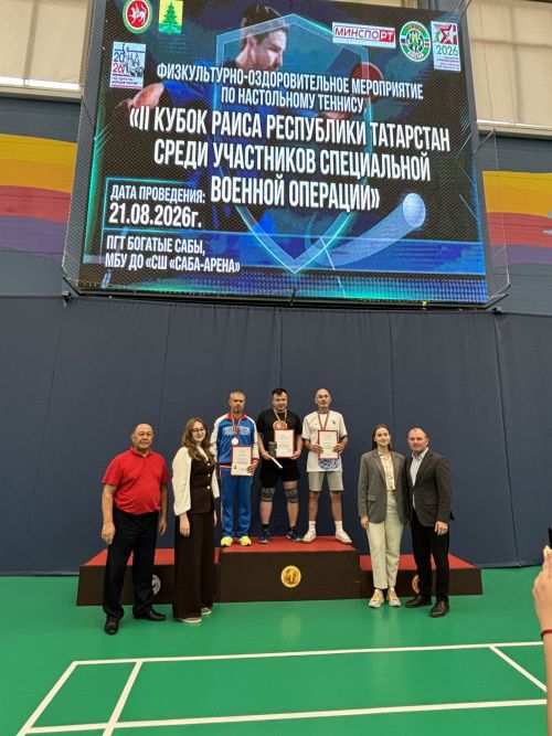 СВО  катнашучылары арасында Татарстан Рәисенең II Кубогы ярышларының II этабыннан фоторепортаж