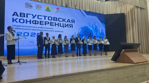 Август киңәшмәсенең пленар өлешеннән фоторепортаж