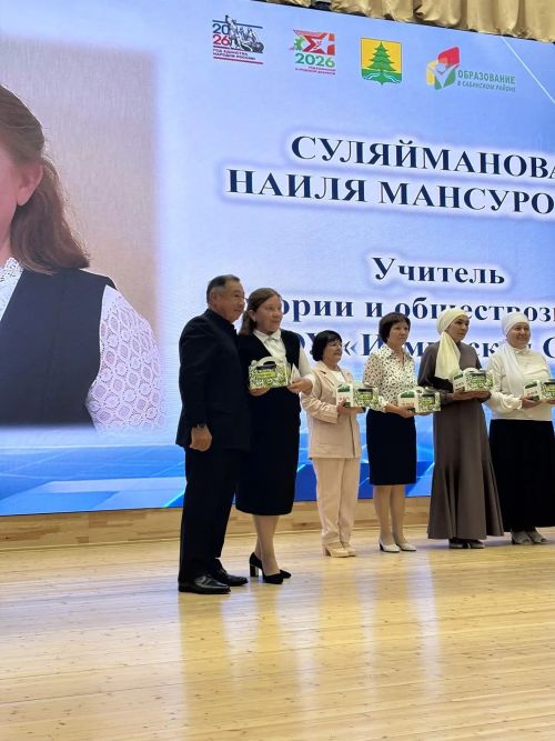 Август киңәшмәсенең пленар өлешеннән фоторепортаж