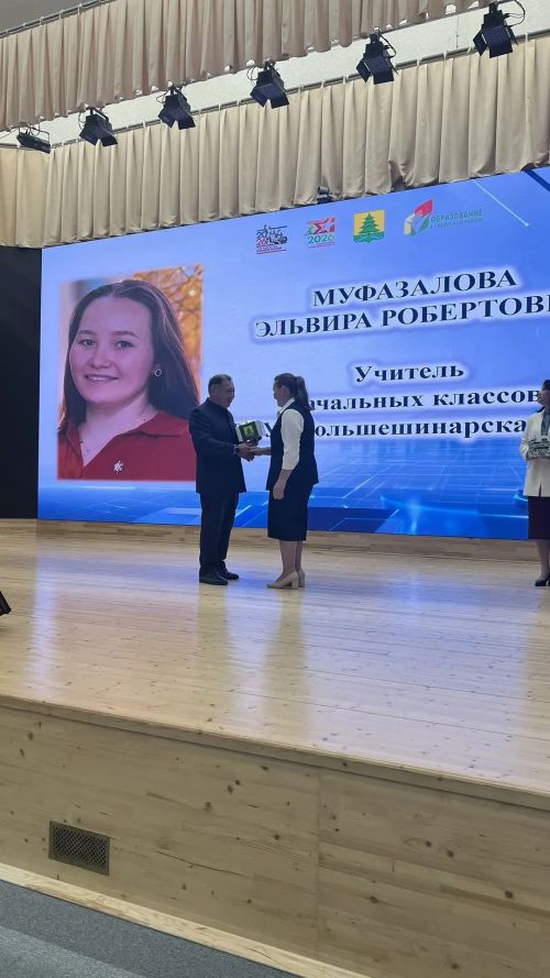 Август киңәшмәсенең пленар өлешеннән фоторепортаж