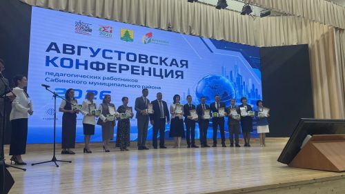 Август киңәшмәсенең пленар өлешеннән фоторепортаж