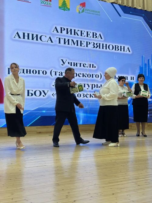 Август киңәшмәсенең пленар өлешеннән фоторепортаж
