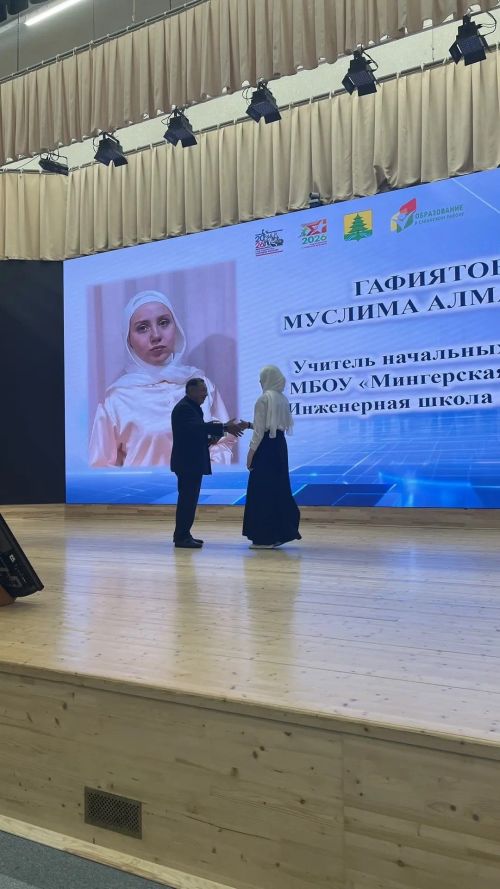 Август киңәшмәсенең пленар өлешеннән фоторепортаж