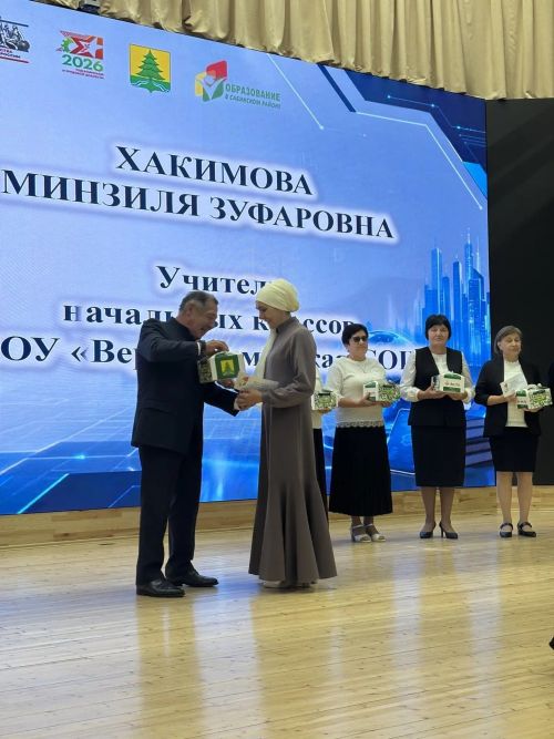 Август киңәшмәсенең пленар өлешеннән фоторепортаж