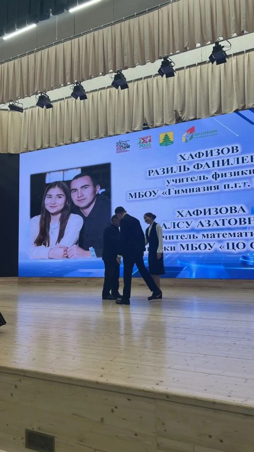 Август киңәшмәсенең пленар өлешеннән фоторепортаж