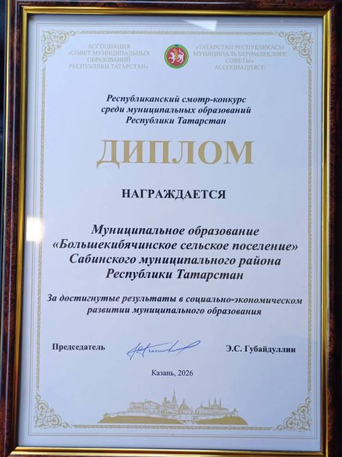 Казанда авыл җирлекләре конкурсы җиңүчеләрен «Нива»лар белән бүләкләделәр