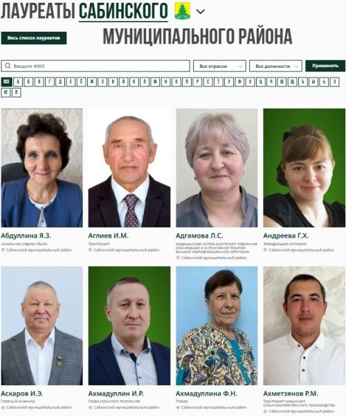 Татарстан Республикасының Электрон мактау тактасы ачык!