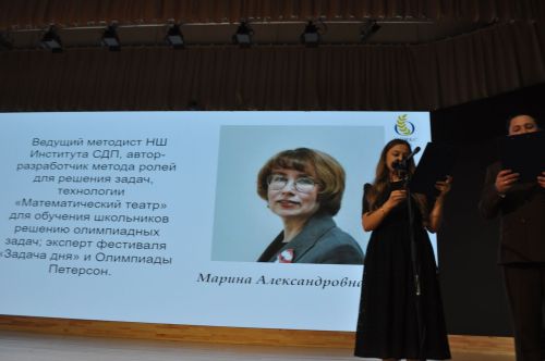 Заманча инициативалы укытучылар форумы - 2026/фоторепортаж