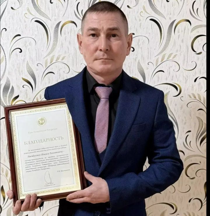 «Олимп» спорт мәктәбенең тренер-укытучысы  Илгиз Тәлгать улы Насыйбуллинны Республика Рәисе котлады