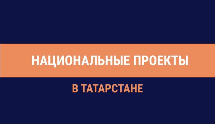 Татарстанда илкүләм проект буенча юлларда 1 млн кв метр асфальтның өске катламы җәелгән