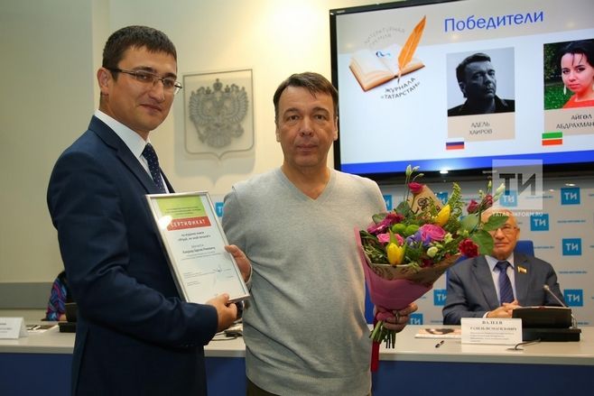 “Татарстан” журналының әдәби премиясе җиңүчеләре билгеле булды