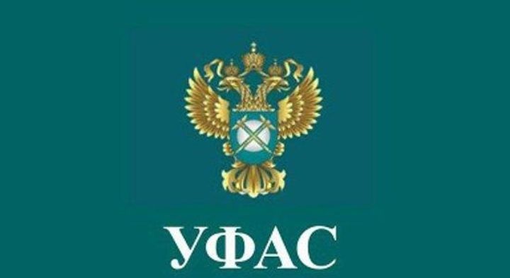 Татарстанское УФАС России возобновляет выезды в муниципальные районы Первый визит в муниципалитеты Республики Татарстан состоится 31 января
