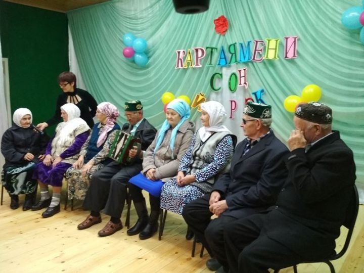 Кызыл Мишә мәдәният йортында "Картаямени соң йөрәк"дигән бәйрәм чарасы