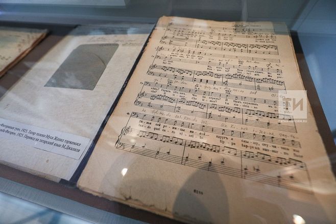 Моцартның татарчага Җәлил тәрҗемә иткән әсәренең дөньяда бердәнбер нөсхәсе Казанда саклана