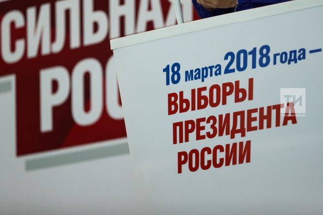Татарстан сайлаучыларының 81 проценты Путин өчен тавыш бирәчәк - сораштыру нәтиҗәләре