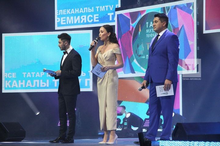 Казанда 36 җырчыга ТМТВ премиясе тапшырылды