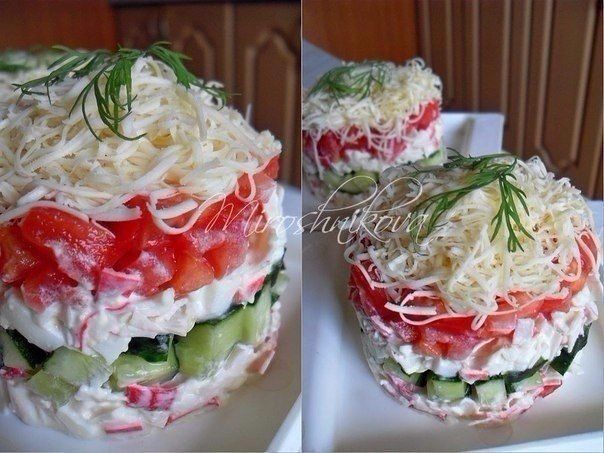 Катлы салат
