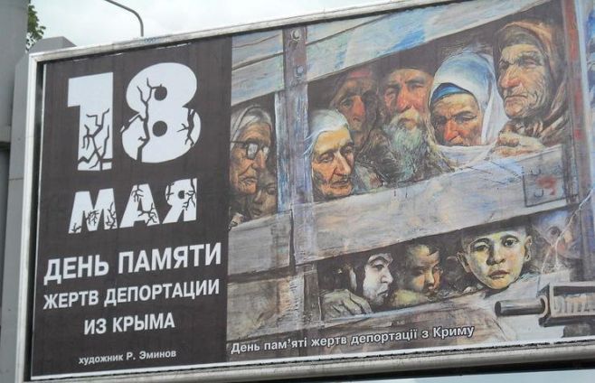Бүген - Кырым татарларын депортацияләү корбаннарын искә алу көне