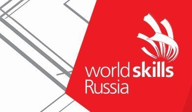 Татарстан студенты WorldSkills Russia — 2018 чемпионатында җиңде