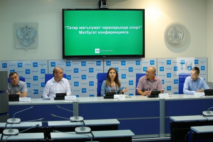 Татар спорт журналистлары Футбол буенча дөнья чемпионаты финалын фаразладылар