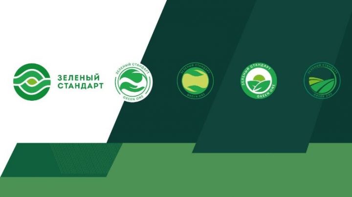 Татарстан Республикасы Авыл хуҗалыгы һәм азык-төлек министрлыгы Бөтенроссия онлайн-тавыш бирүендә катнашырга чакыра