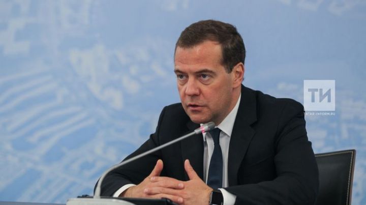 Дмитрий Медведев Хөкүмәтнең отставкага китү сәбәбен аңлатты