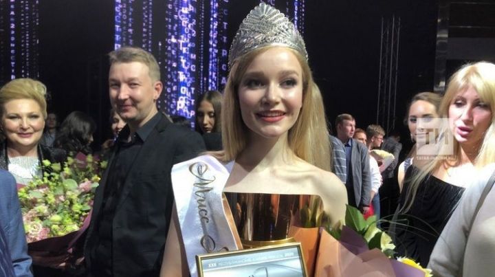«Мисс Татарстан - 2020» бәйгесенең җиңүчесе дип Анна Семеновых табылды