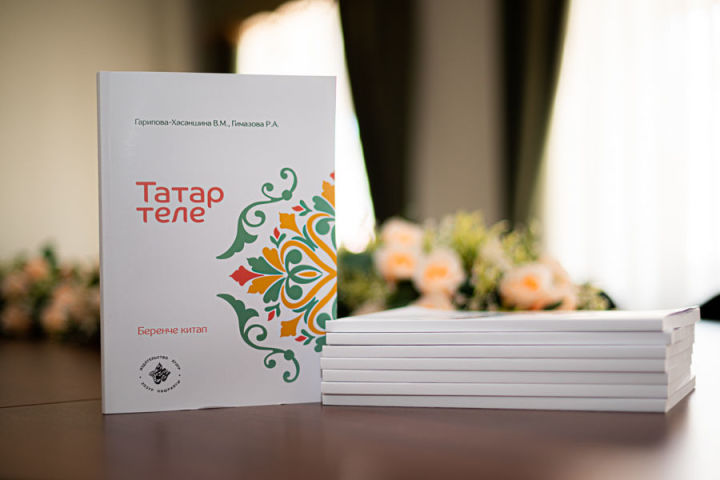 Татарстан мәчетләре каршында татар теле курслары ачыла
